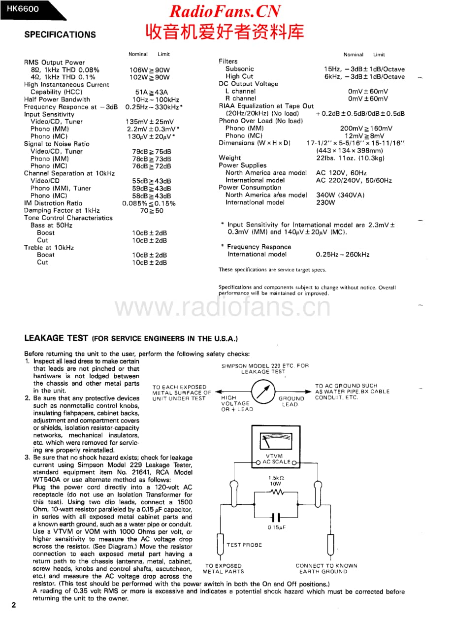 HarmanKardon-6600-int-sm维修电路原理图.pdf_第2页