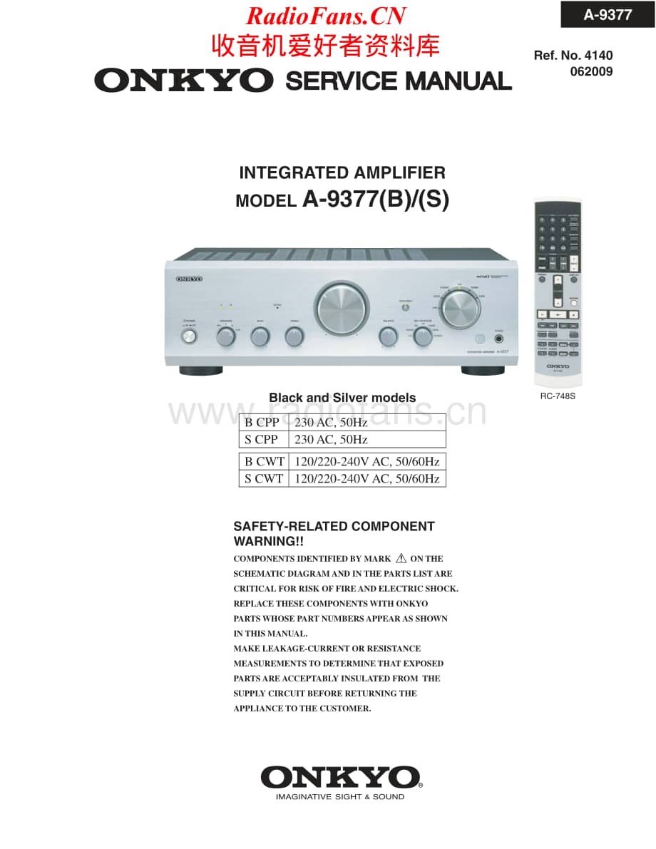 Onkyo-A9377-int-sm维修电路原理图.pdf_第1页