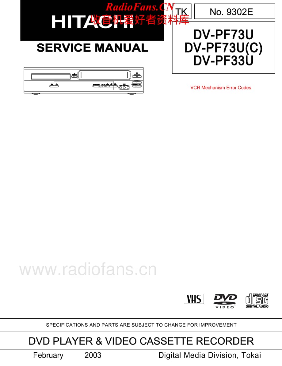 Hitachi-DVPF33U-cd-sm维修电路原理图.pdf_第1页