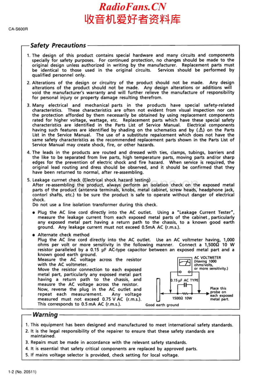 JVC-CAS600R-cs-sm维修电路原理图.pdf_第2页