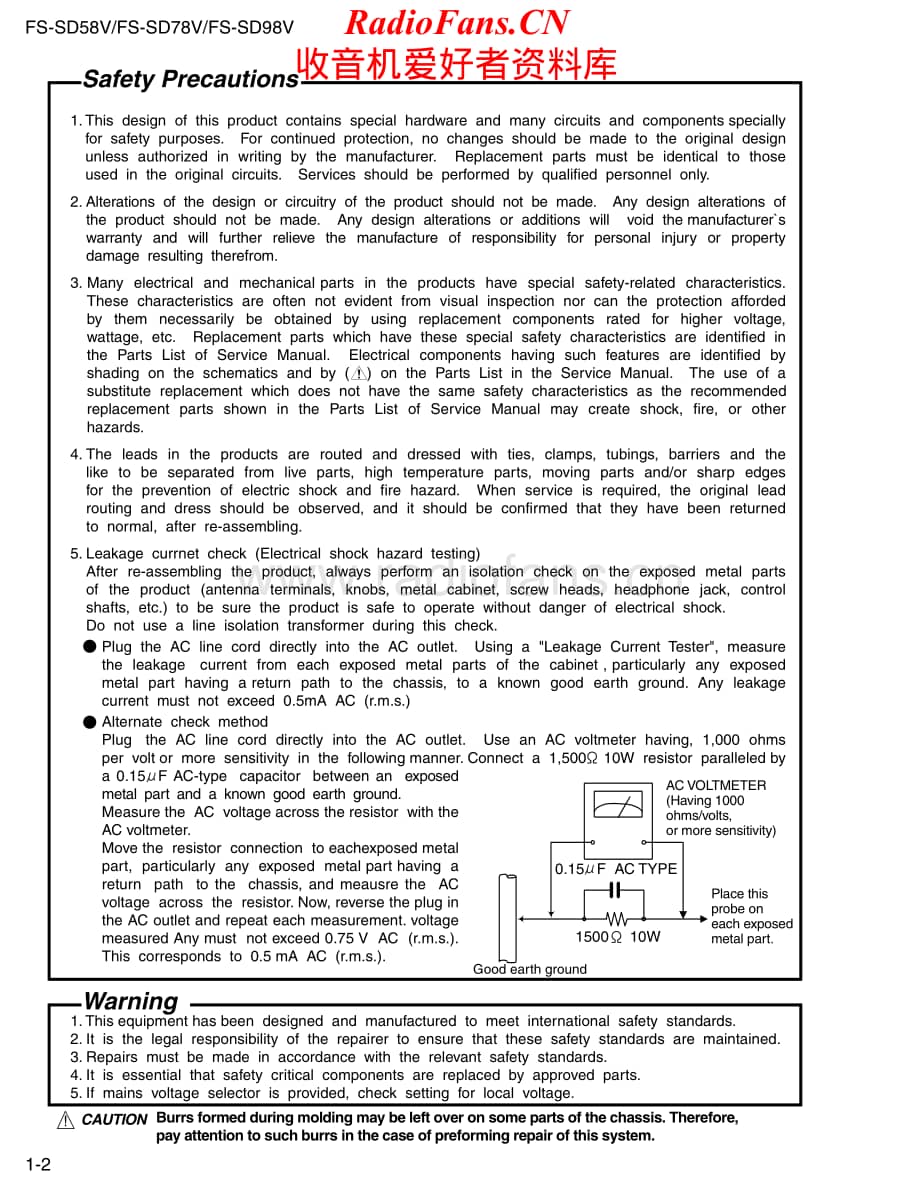 JVC-FSSD98V-cs-sm维修电路原理图.pdf_第2页