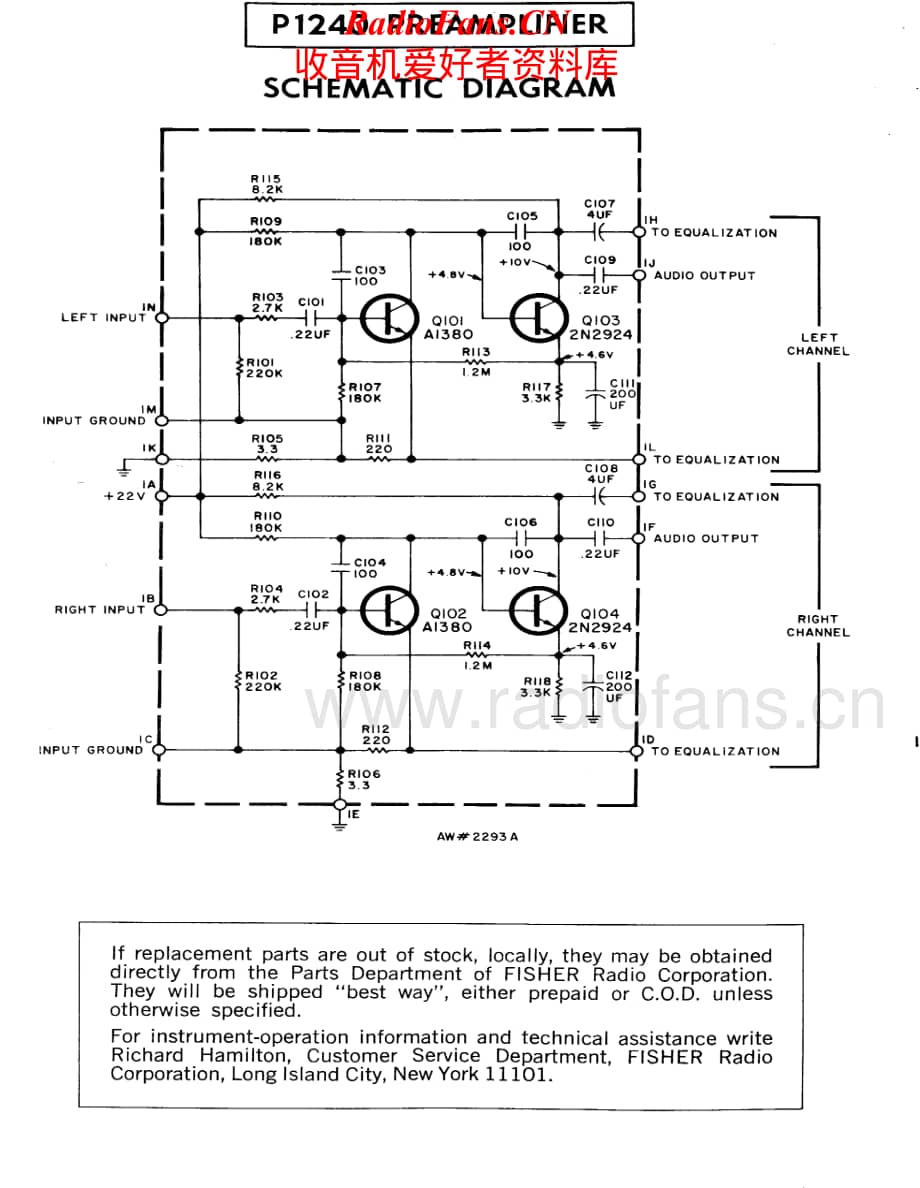 Fisher-TX300-rec-sm维修电路原理图.pdf_第3页