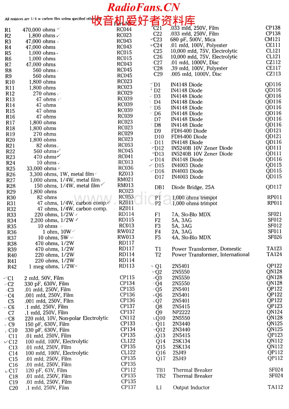 Hafler-DH220-pwr-sch维修电路原理图.pdf_第2页