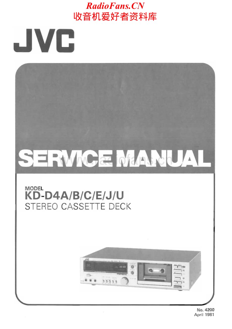 JVC-KDD4-tape-sm维修电路原理图.pdf_第1页