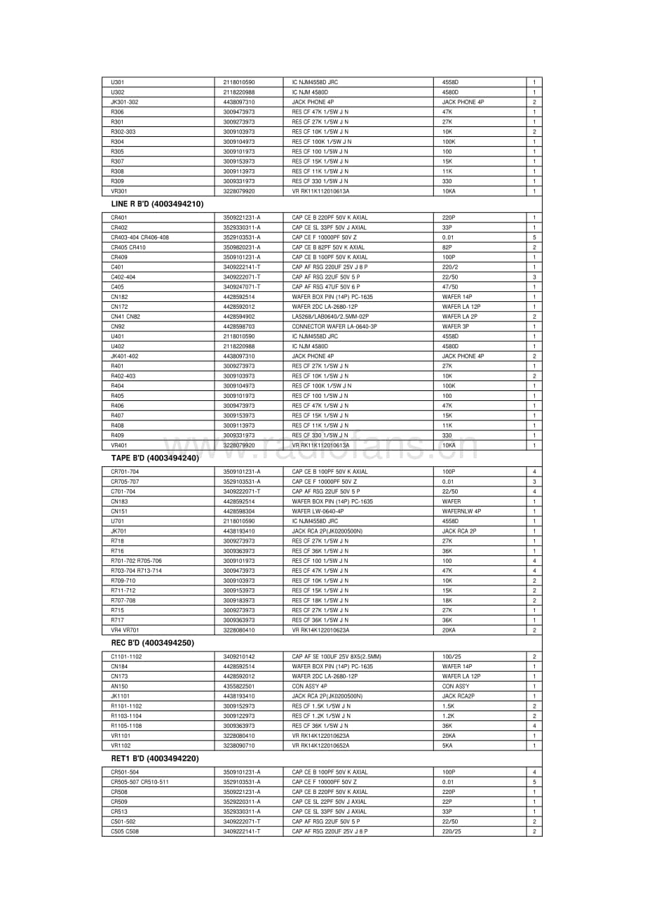InterM-CA6220-mix-sm维修电路原理图.pdf_第3页