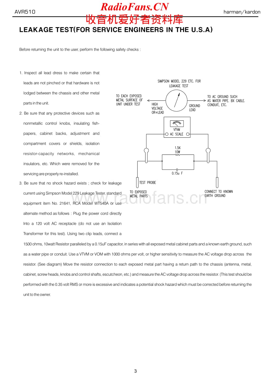 HarmanKardon-AVR510-avr-sm维修电路原理图.pdf_第3页