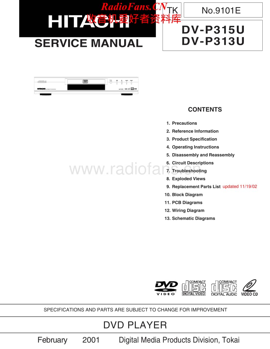 Hitachi-DVP313U-cd-sm维修电路原理图.pdf_第1页