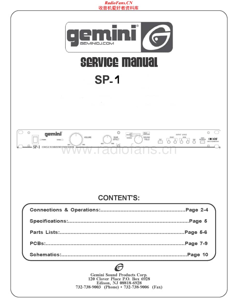 Gemini-SP1-sur-sm维修电路原理图.pdf_第1页