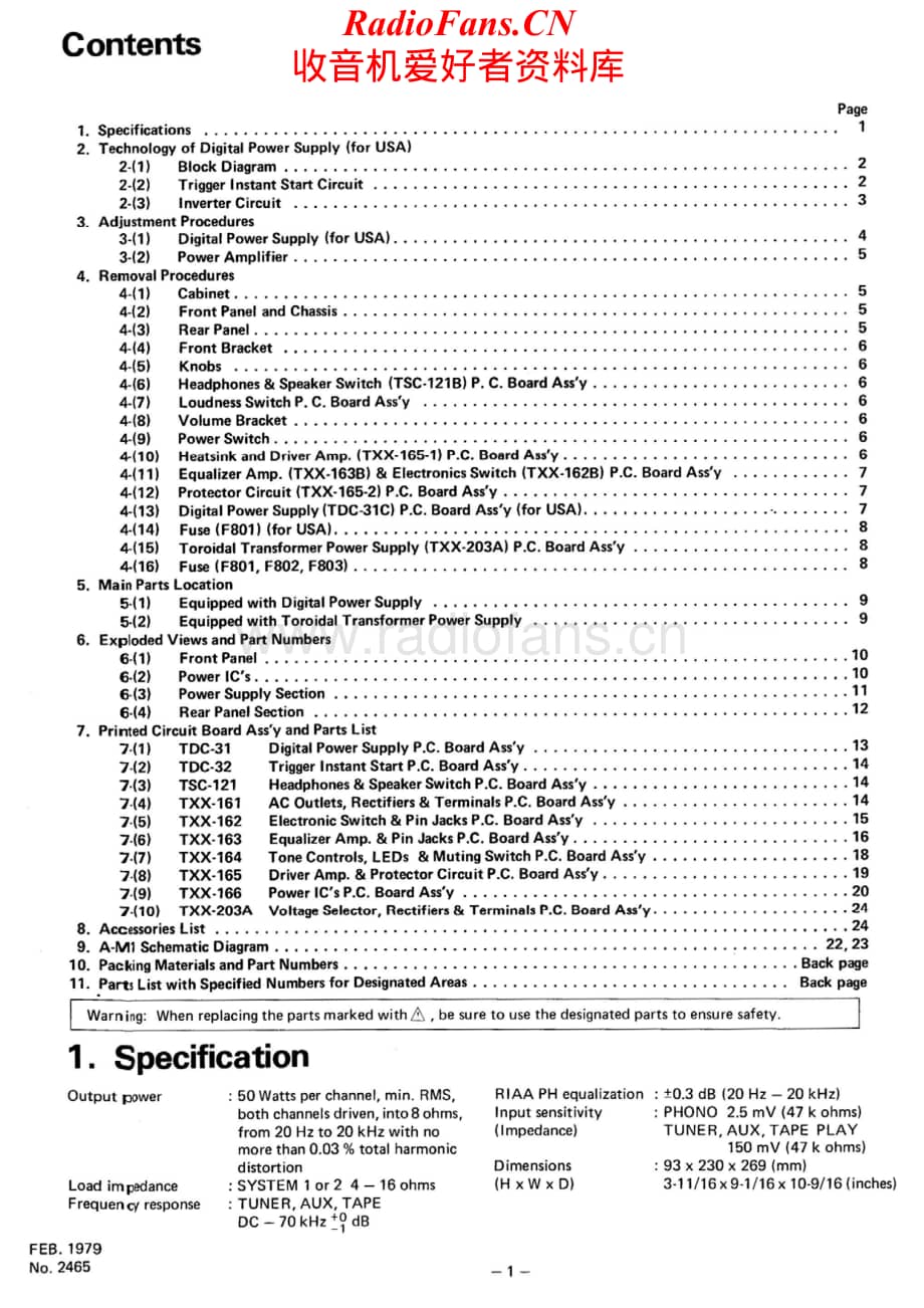 JVC-AM1-int-sch维修电路原理图.pdf_第2页