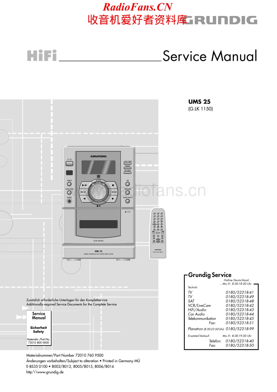 Grundig-UMS25-mc-sm维修电路原理图.pdf_第1页