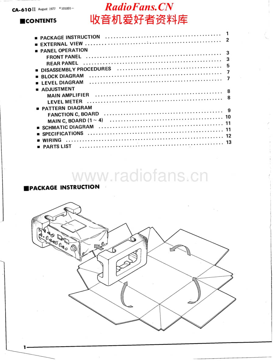 Yamaha-CA610II-int-sm维修电路原理图.pdf_第2页