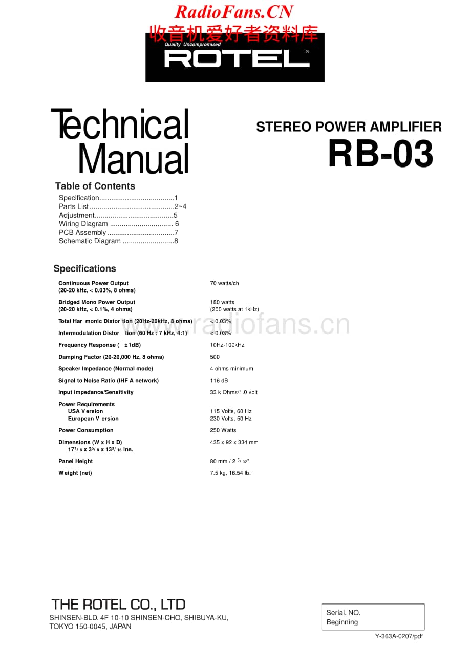 Rotel-RB03-pwr-sm维修电路原理图.pdf_第1页