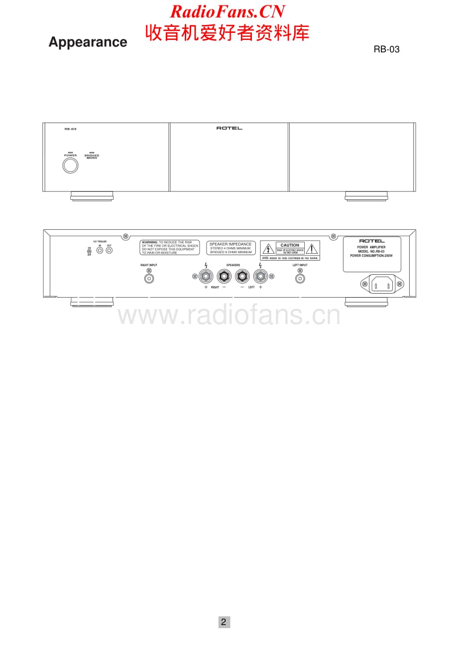 Rotel-RB03-pwr-sm维修电路原理图.pdf_第2页