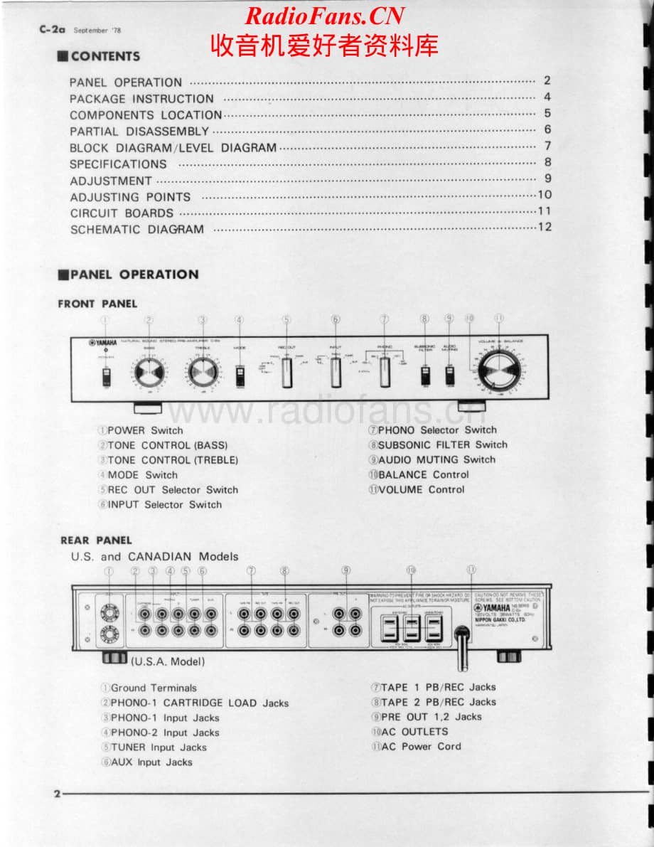 Yamaha-C2A-pre-sm维修电路原理图.pdf_第2页