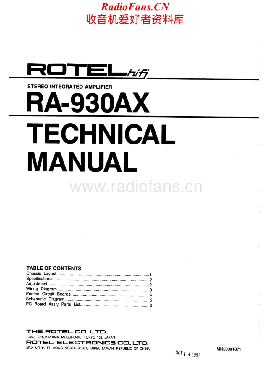 Rotel-RA930AX-int-sm维修电路原理图.pdf_第1页