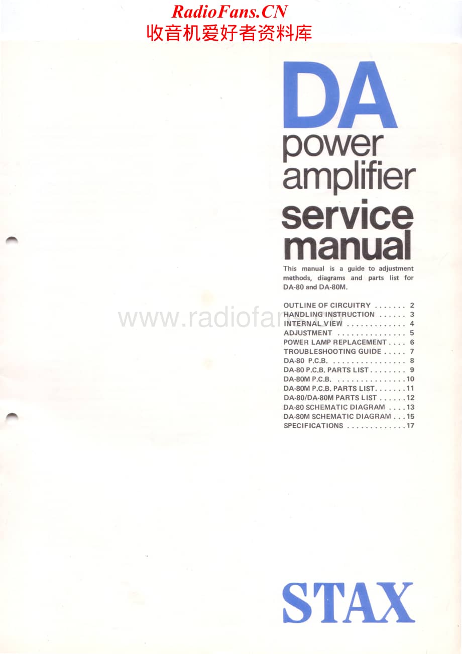 Stax-DA80-pwr-sm维修电路原理图.pdf_第1页