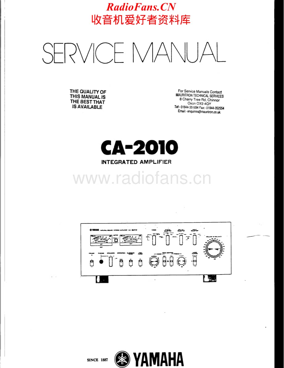 Yamaha-CA2010-int-sm维修电路原理图.pdf_第1页