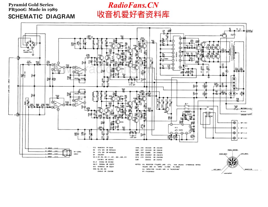 Piramyd-GoldPB300G-pwr-sch维修电路原理图.pdf_第1页