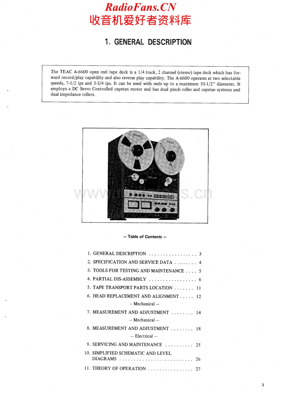 Teac-A6600-tape-sm维修电路原理图.pdf_第2页