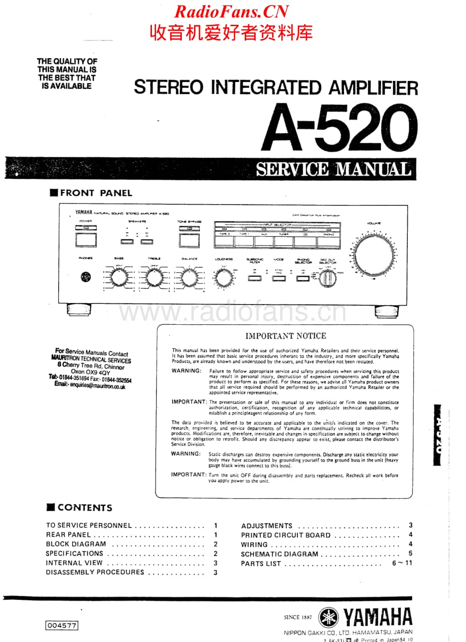 Yamaha-A520-int-sm维修电路原理图.pdf_第1页