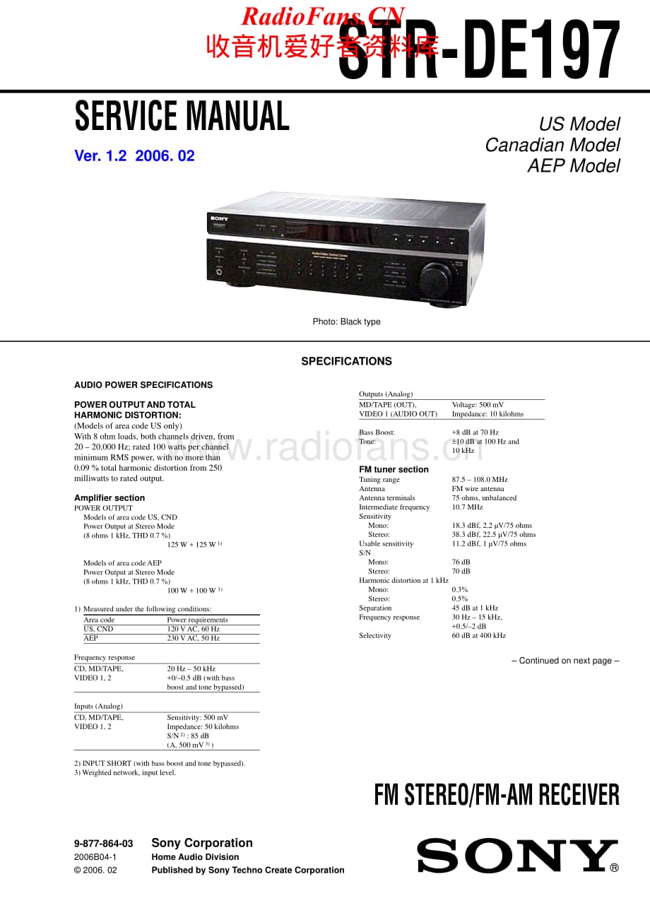 Sony-STRDE197-rec-sm维修电路原理图.pdf_第1页