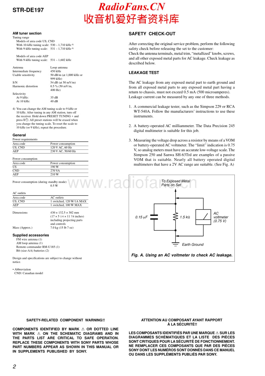 Sony-STRDE197-rec-sm维修电路原理图.pdf_第2页