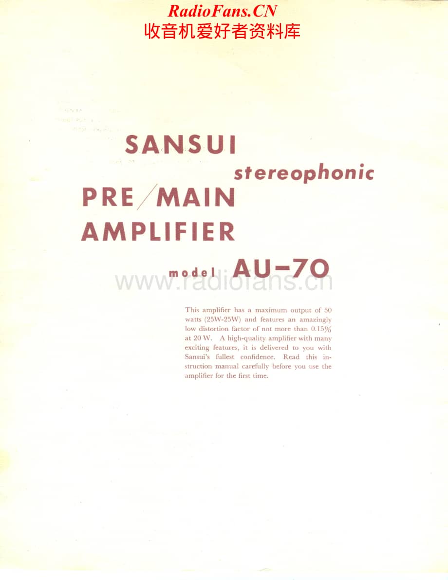 Sansui-AU70-int-sm维修电路原理图.pdf_第2页