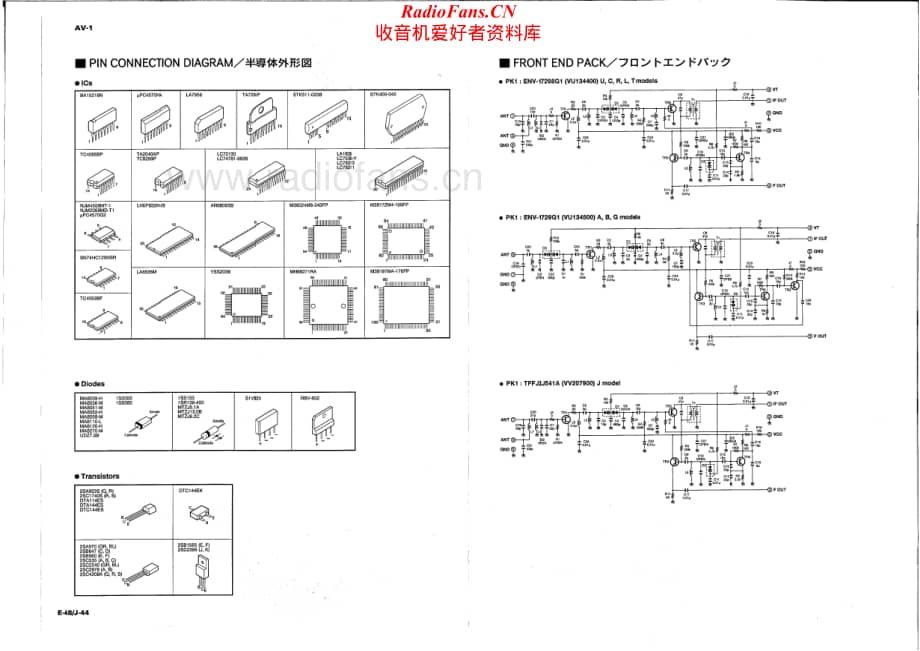 Yamaha-AV1RDS-rec-sch维修电路原理图.pdf_第1页