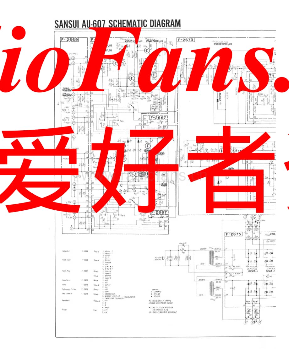 Sansui-AU607-int-sch维修电路原理图.pdf_第1页