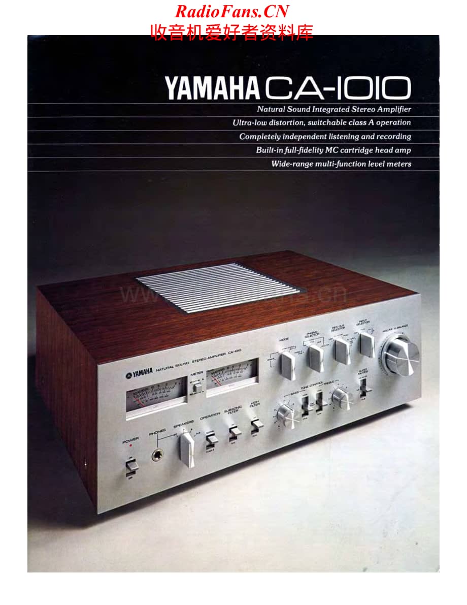 Yamaha-CA1010-int-sch维修电路原理图.pdf_第1页