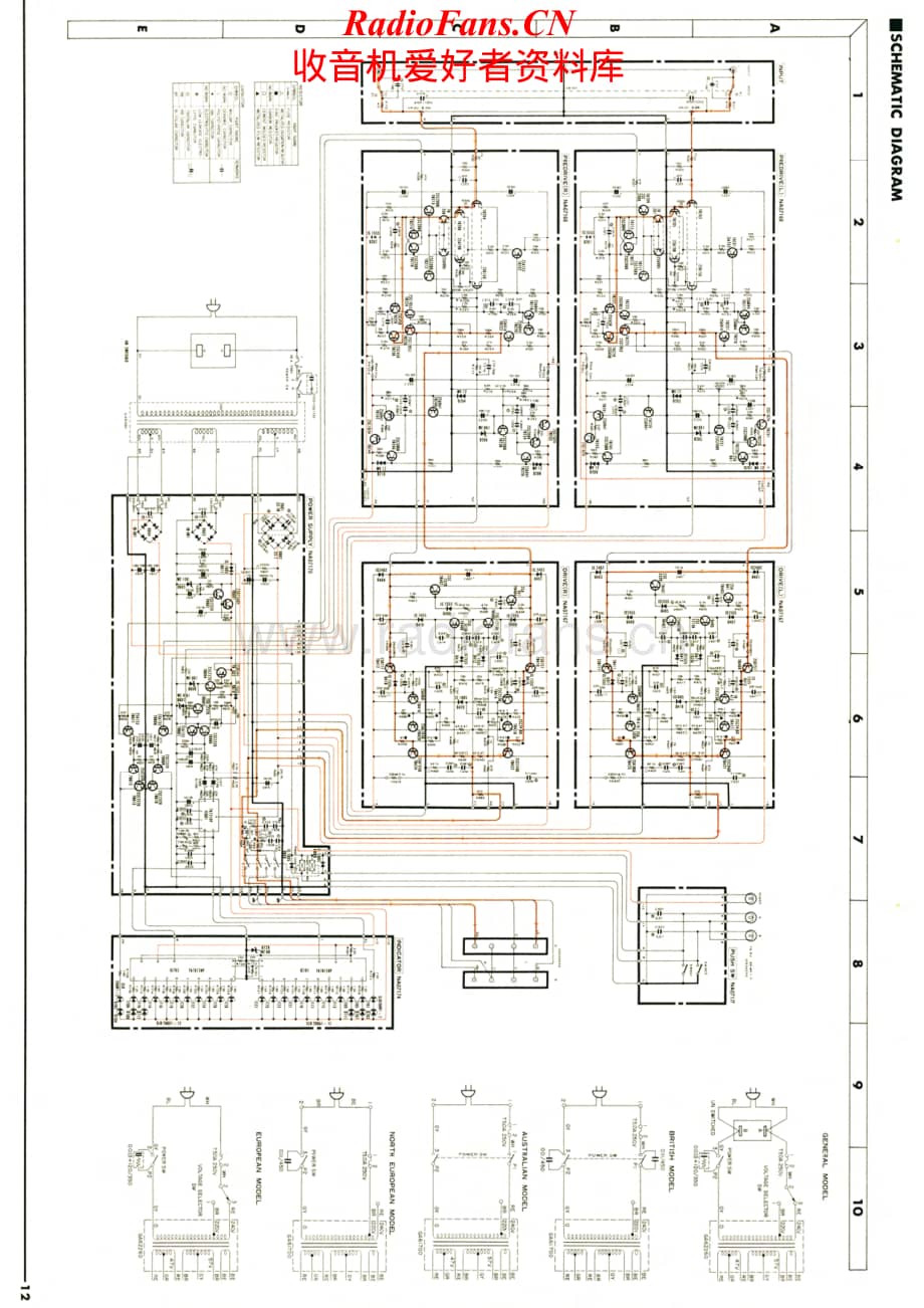 Yamaha-M4-pwr-sch维修电路原理图.pdf_第2页