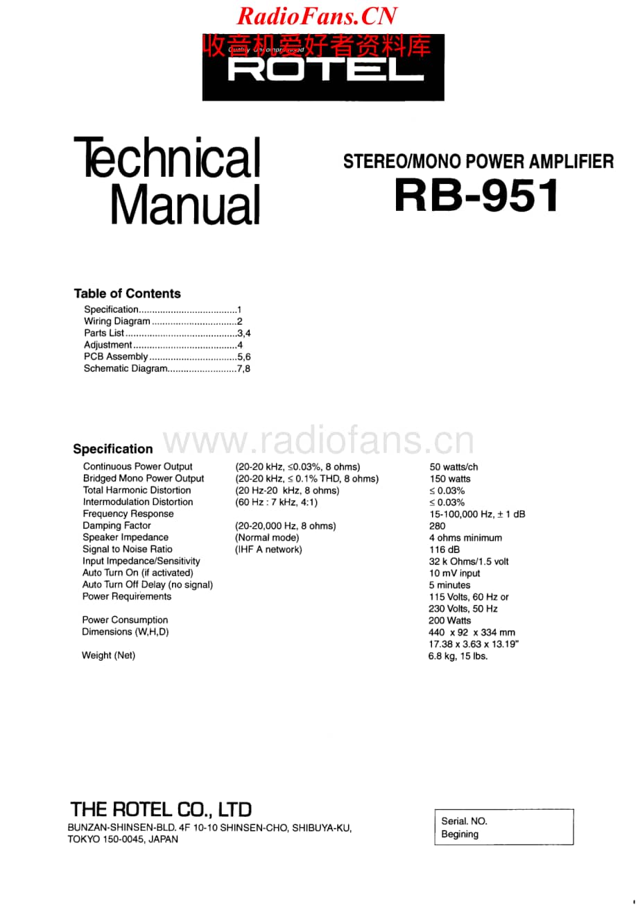 Rotel-RB951-pwr-sm维修电路原理图.pdf_第1页