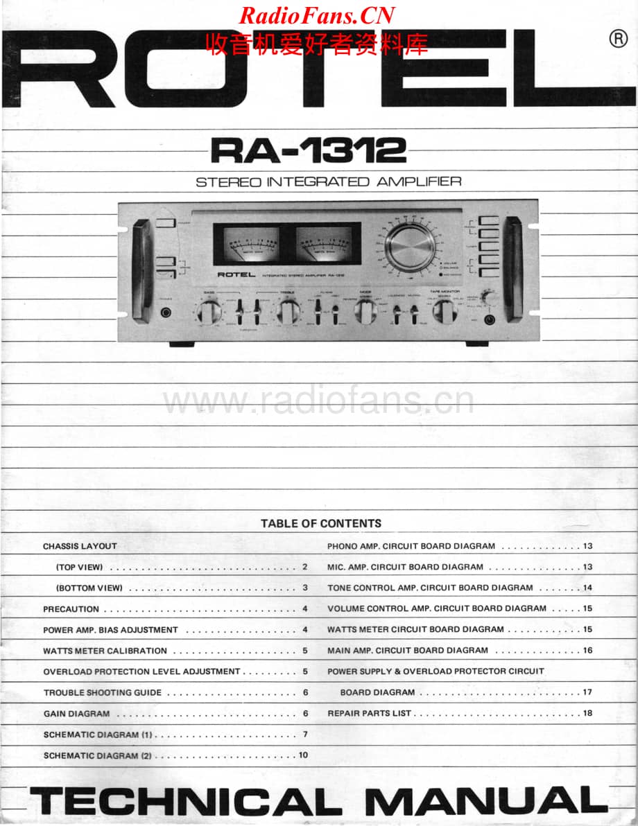 Rotel-RA1312-int-sm维修电路原理图.pdf_第1页