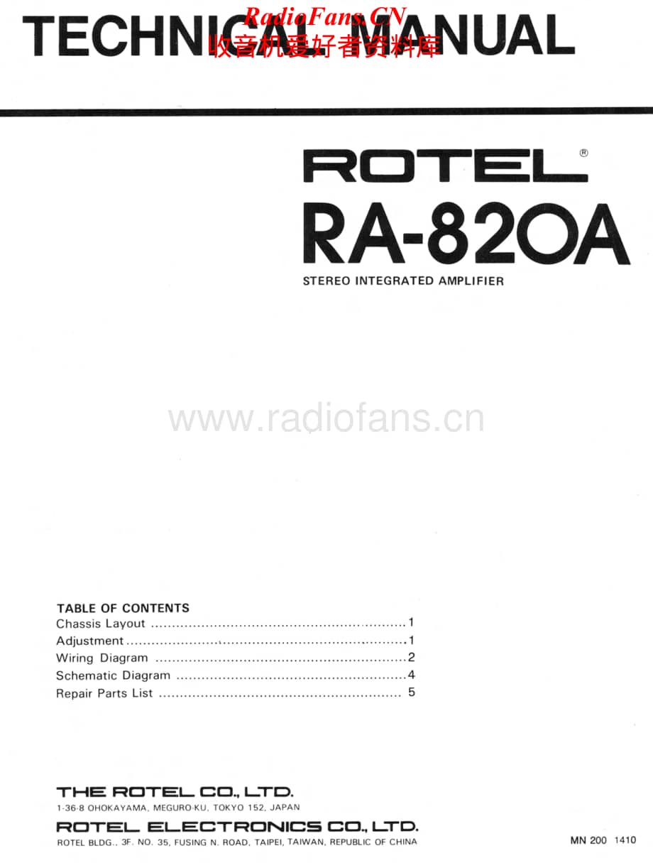 Rotel-RA820A-int-sm维修电路原理图.pdf_第1页