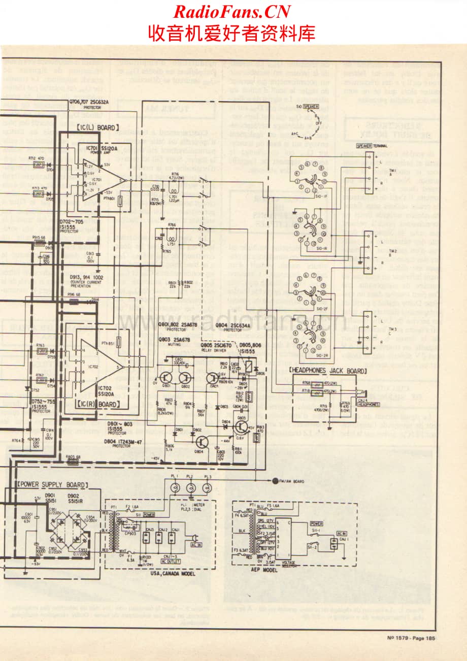 Sony-STR6800-rec-sm维修电路原理图.pdf_第2页