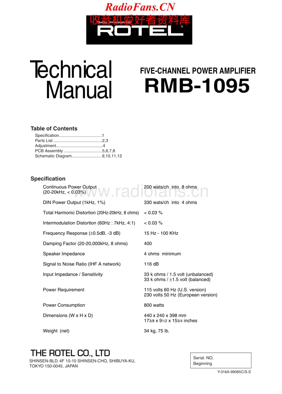 Rotel-RMB1095-pwr-sm维修电路原理图.pdf_第1页
