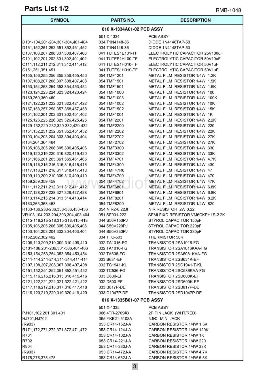 Rotel-RMB1048-pwr-sm维修电路原理图.pdf_第3页