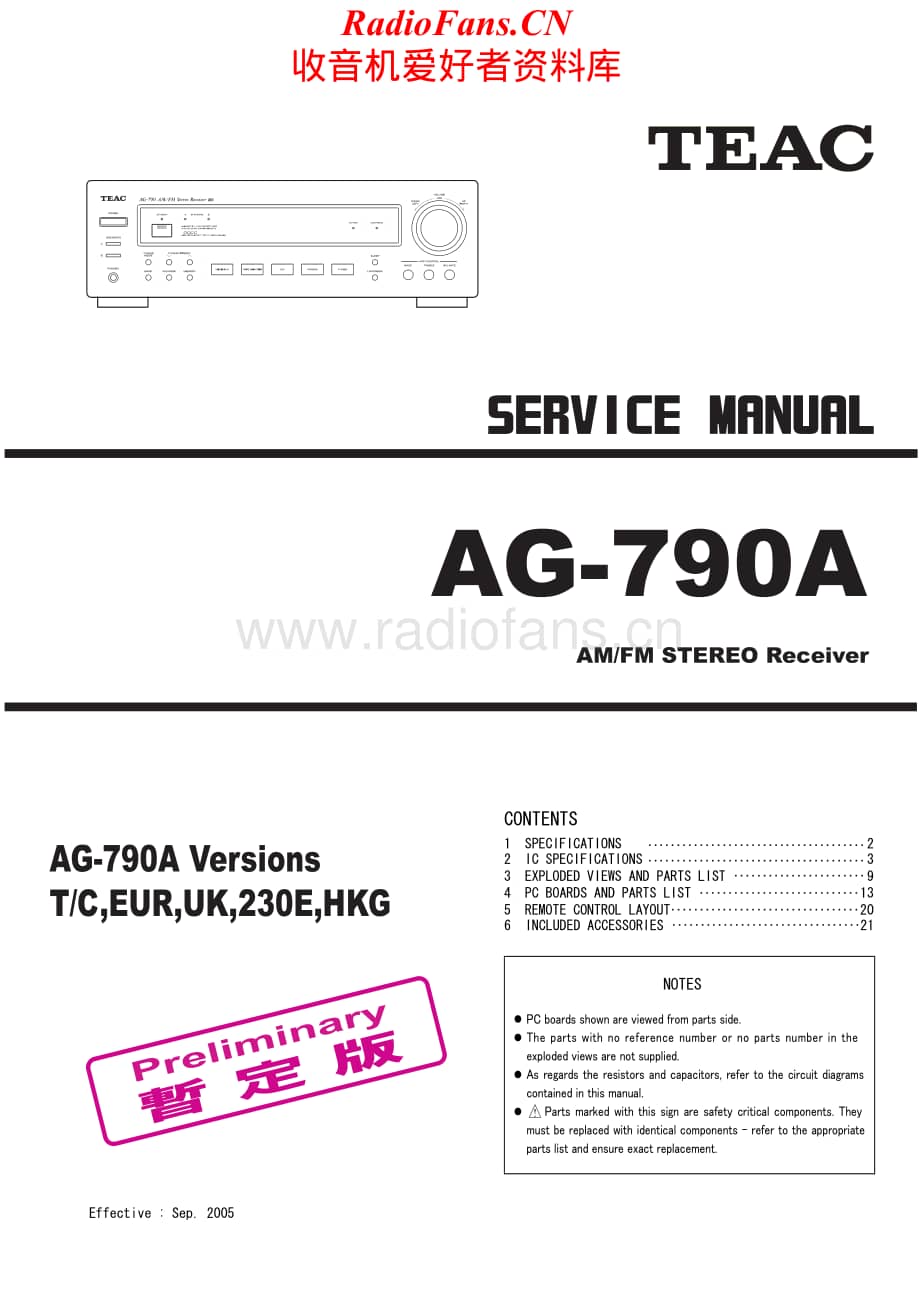 Teac-AG790A-rec-sm维修电路原理图.pdf_第1页