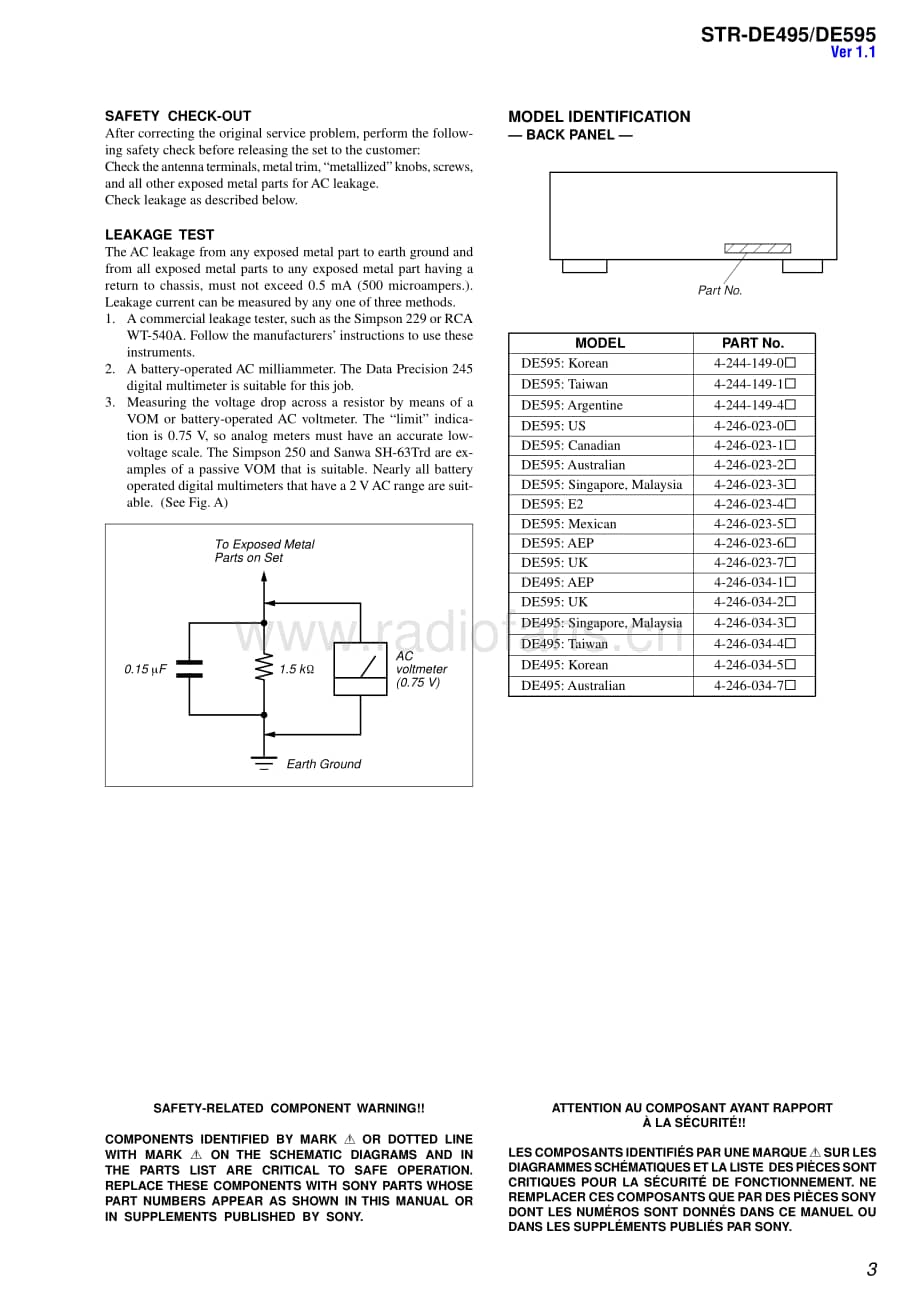 Sony-STRDE495-int-sm维修电路原理图.pdf_第3页