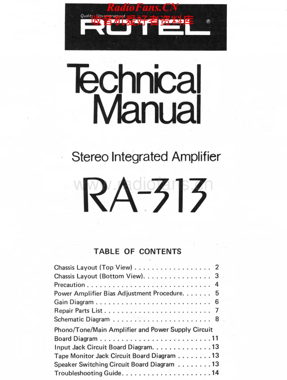 Rotel-RA313-int-sm维修电路原理图.pdf_第1页