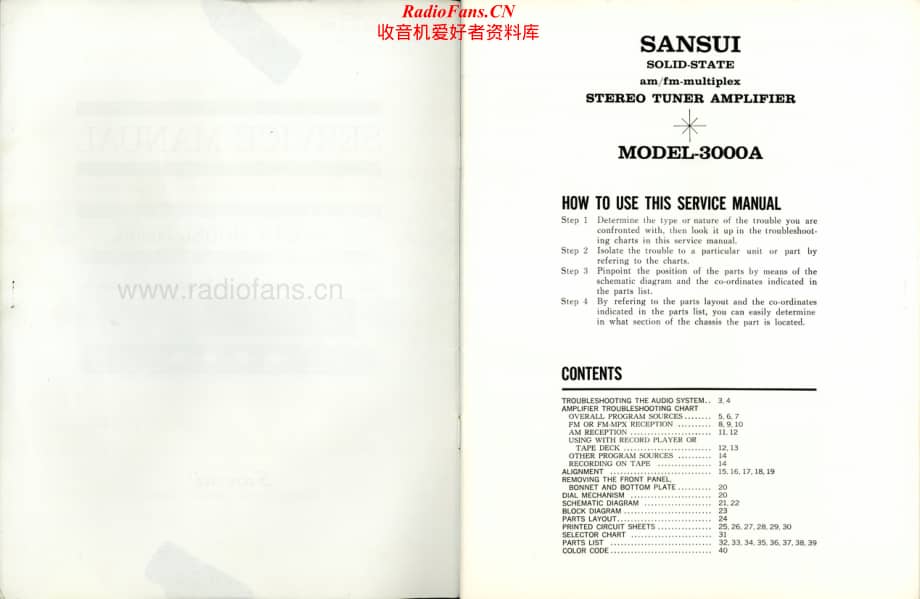 Sansui-3000A-rec-sm维修电路原理图.pdf_第2页