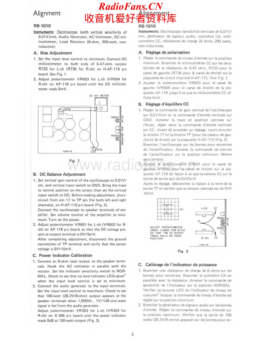 Rotel-RB1010-pwr-sm维修电路原理图.pdf_第2页