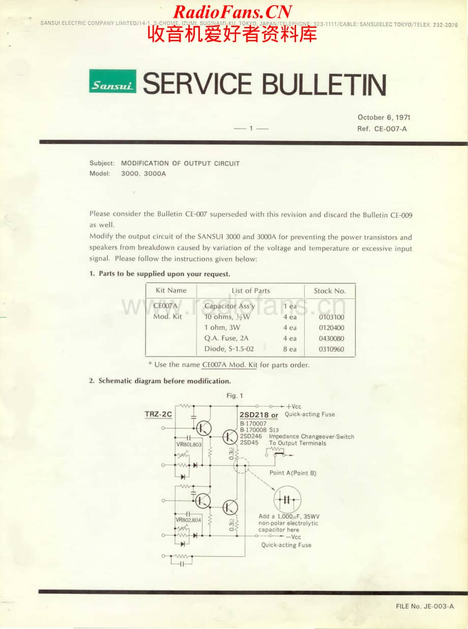 Sansui-3000A-rec-si维修电路原理图.pdf_第1页