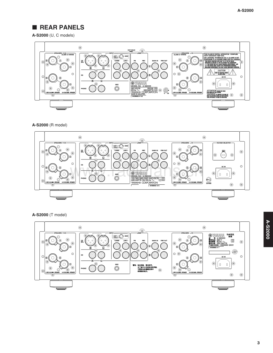 Yamaha-AS2000-int-sm维修电路原理图.pdf_第3页