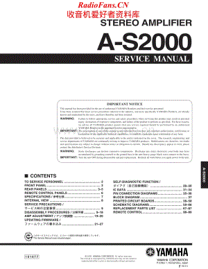 Yamaha-AS2000-int-sm维修电路原理图.pdf