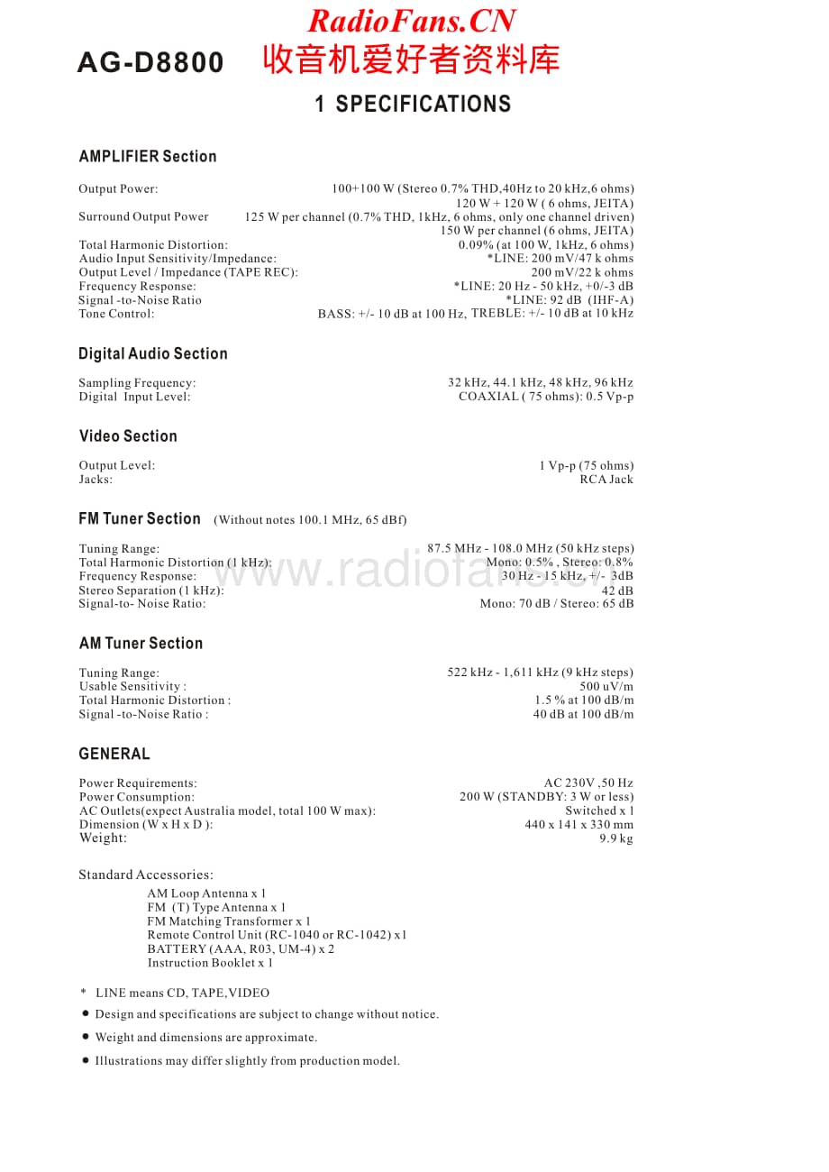 Teac-AGD8800-rec-sm维修电路原理图.pdf_第2页