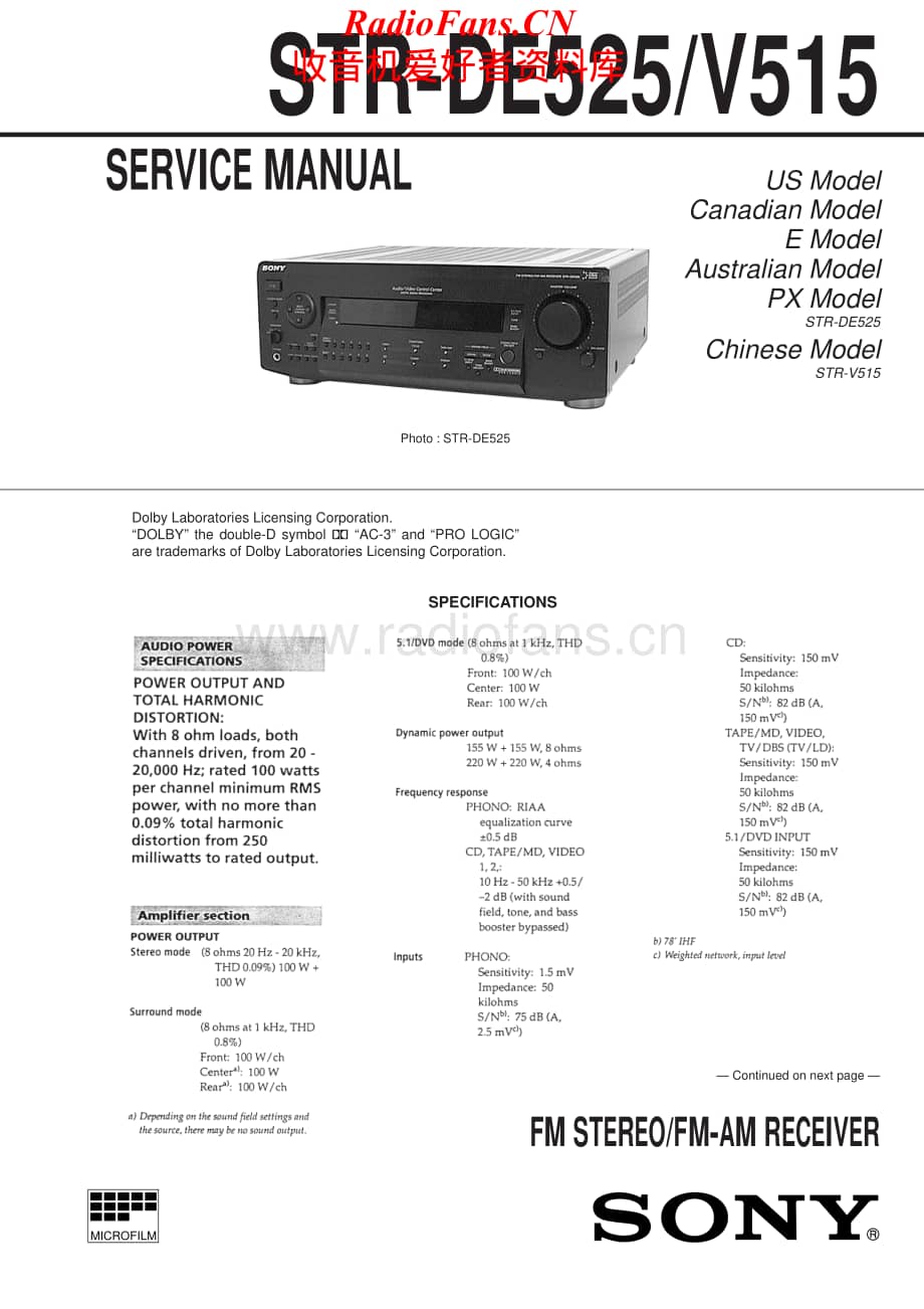 Sony-STRDE525-rec-sm维修电路原理图.pdf_第1页