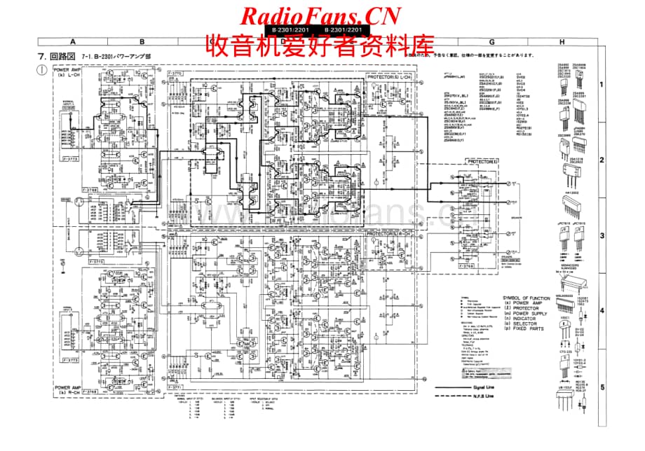 Sansui-B2201-pwr-sch维修电路原理图.pdf_第1页