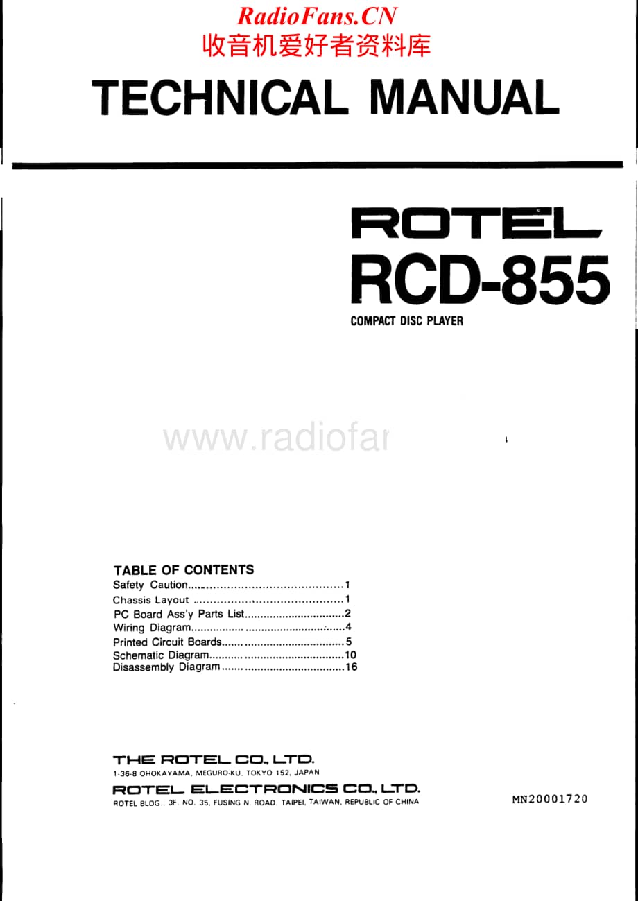 Rotel-RCD855-cd-sm维修电路原理图.pdf_第1页