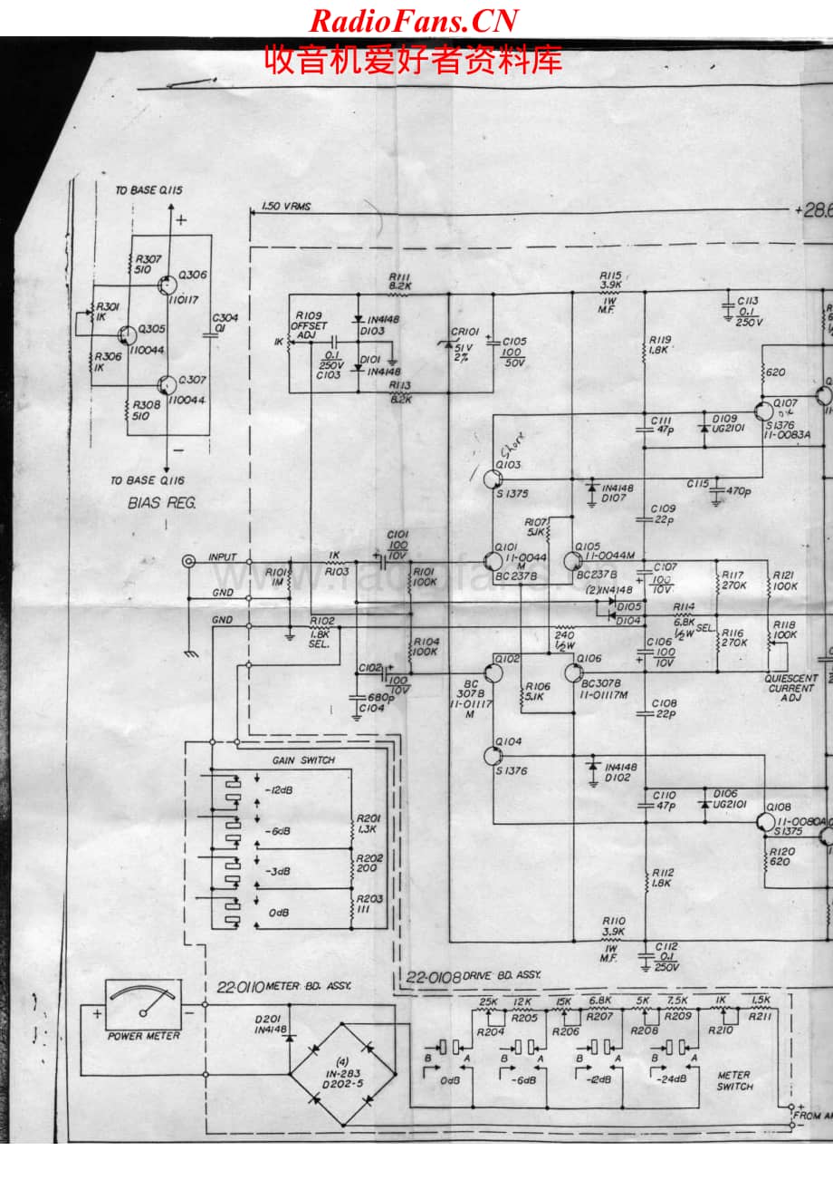 SAE-2400-pwr-sch维修电路原理图.pdf_第2页